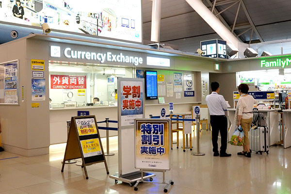 関西国際空港の両替店