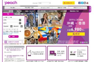 ピーチ公式サイト