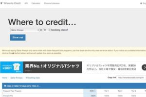 where to credit 検索結果
