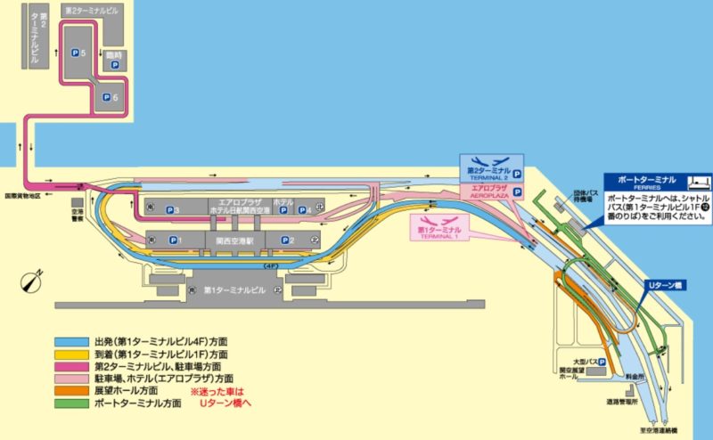 自動車駐車場料金表 関西国際空港 駐車場利用割引券 6枚　3/31まで