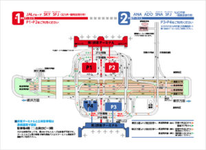羽田空港P1駐車場（出典：羽田空港公式サイト）