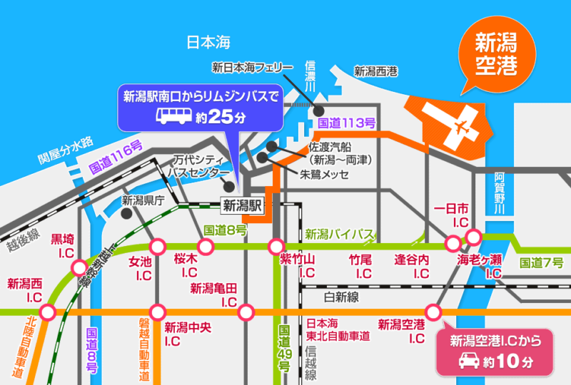 新潟空港周辺MAP（新潟空港公式Webサイト）