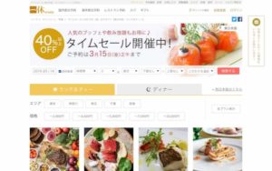 一休.com　40%OFF