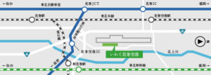 花巻空港周辺地図(いわて花巻空港公式サイトより)