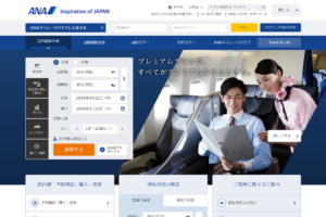 ＡＮＡ公式サイト