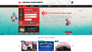 JAL公式サイト