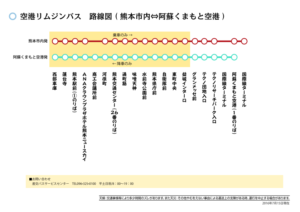 産交バス　路線図