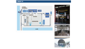 長崎空港連絡船乗り場