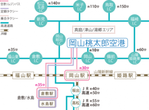 岡山空港アクセス