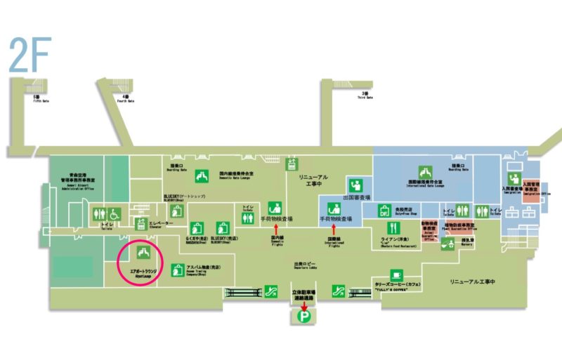 21年版 青森空港のラウンジ情報 Jal Anaラウンジはなし How To Traicy