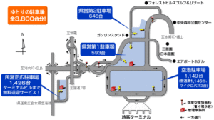 広島空港駐車場地図(出典:公式サイト)