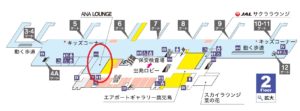 鹿児島空港ANA LOUNGE：鹿児島空港公式サイトより引用