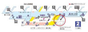 鹿児島空港ラウンジ「スカイラウンジ菜の花」：鹿児島空港公式サイトより引用