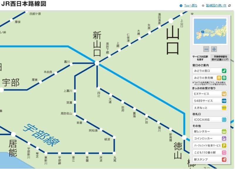 JR西日本路線図　JRおでかけネットより引用
