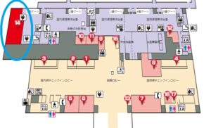 北九州空港カードラウンジ「ラウンジひまわり」：北九州空港公式サイトより引用