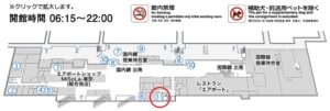 長崎空港2Fフロアマップ