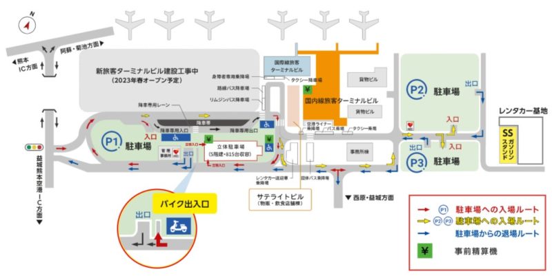 21年版 熊本空港駐車場まとめ 初めの30分は無料 How To Traicy