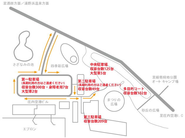 庄内空港駐車場 見取り図 How To Traicy