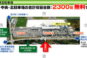 21年版 広島空港駐車場まとめ 駐車料金30分無料 How To Traicy