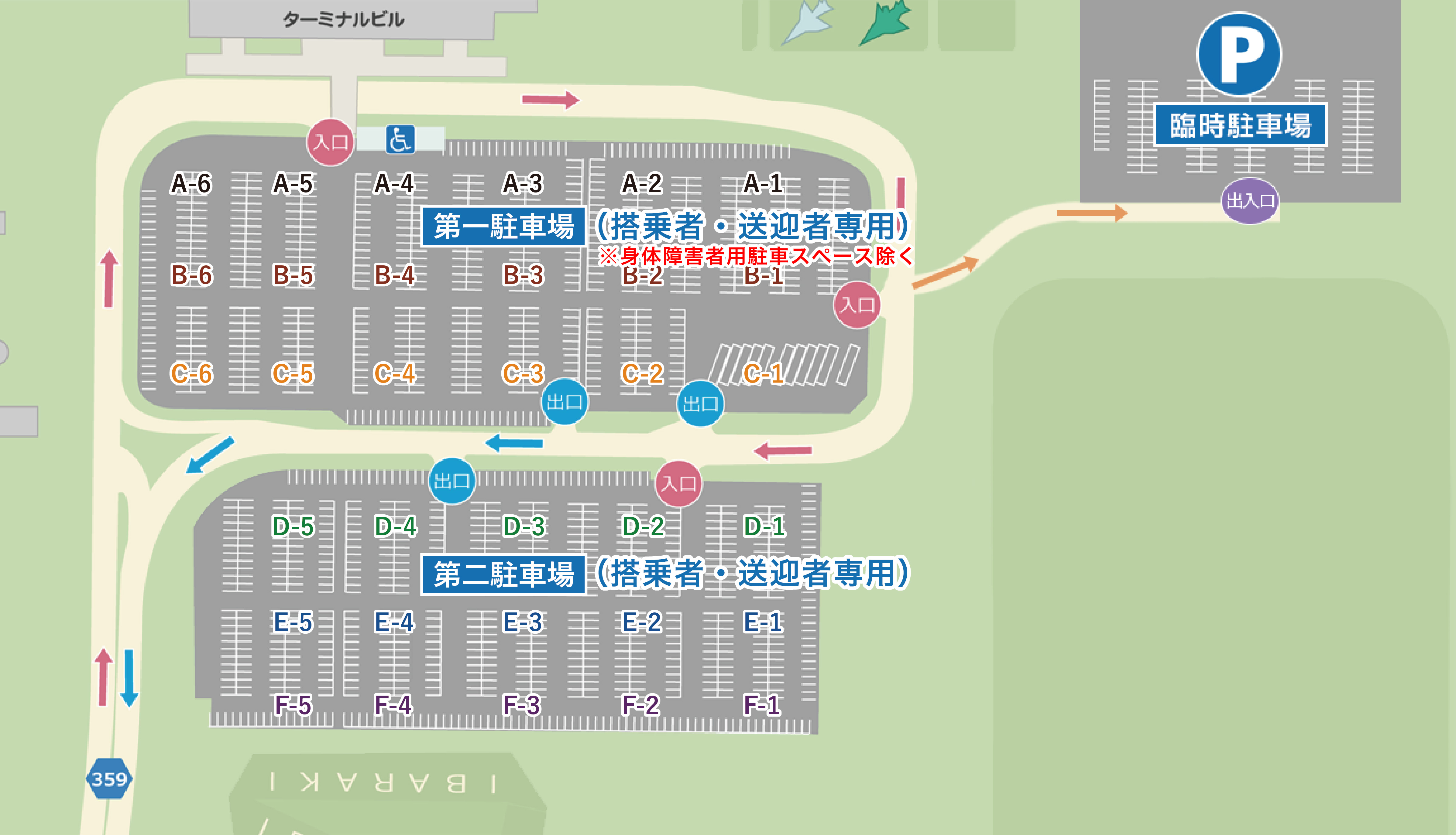 21年版 茨城空港駐車場まとめ 駐車料金が無料 How To Traicy