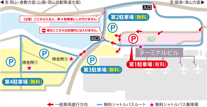 岡山空港駐車場Map（出典:岡山空港公式サイト）