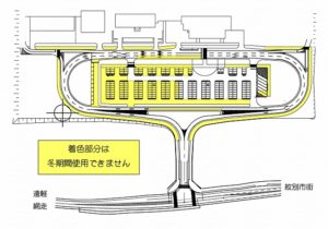 紋別空港駐車場Map（冬季）