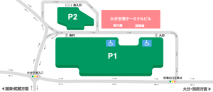 大分空港駐車場Map