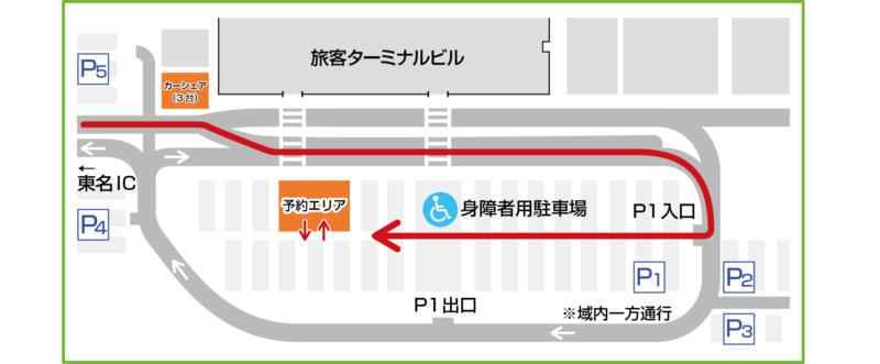 駐車場予約エリアマップ