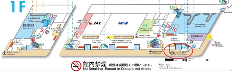21年版 秋田空港のレンタカー情報 予約まとめ How To Traicy