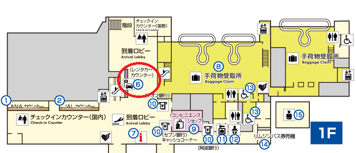 21年版 徳島阿波踊り空港のレンタカー情報 予約まとめ How To Traicy