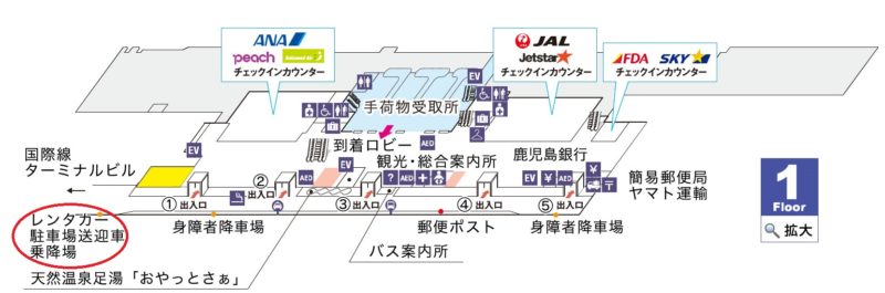 2021年版】鹿児島空港のレンタカー情報・予約まとめ！  How To TRAICY