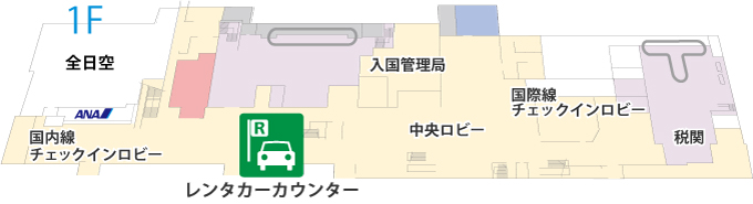 富山空港レンタカーカウンター地図（出典：富山空港公式サイト）