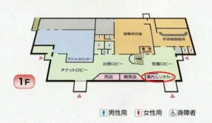 紋別空港レンタカーカウンター地図（出典：紋別空港公式サイト）