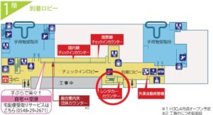 静岡空港レンタカー会社地図（出典：静岡空港公式サイト）