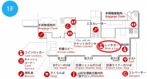 山形空港レンタカーカウンター地図（出典：山形空港公式サイト）