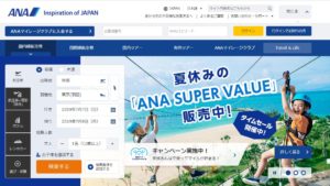 ANA公式サイト