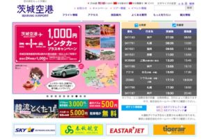 2021年版】青森空港のレンタカー情報・予約まとめ! How To TRAICY