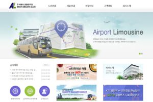 金浦国際空港 エアポートリムジンバス公式サイト