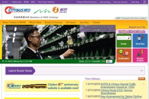 Citybus公式サイト
